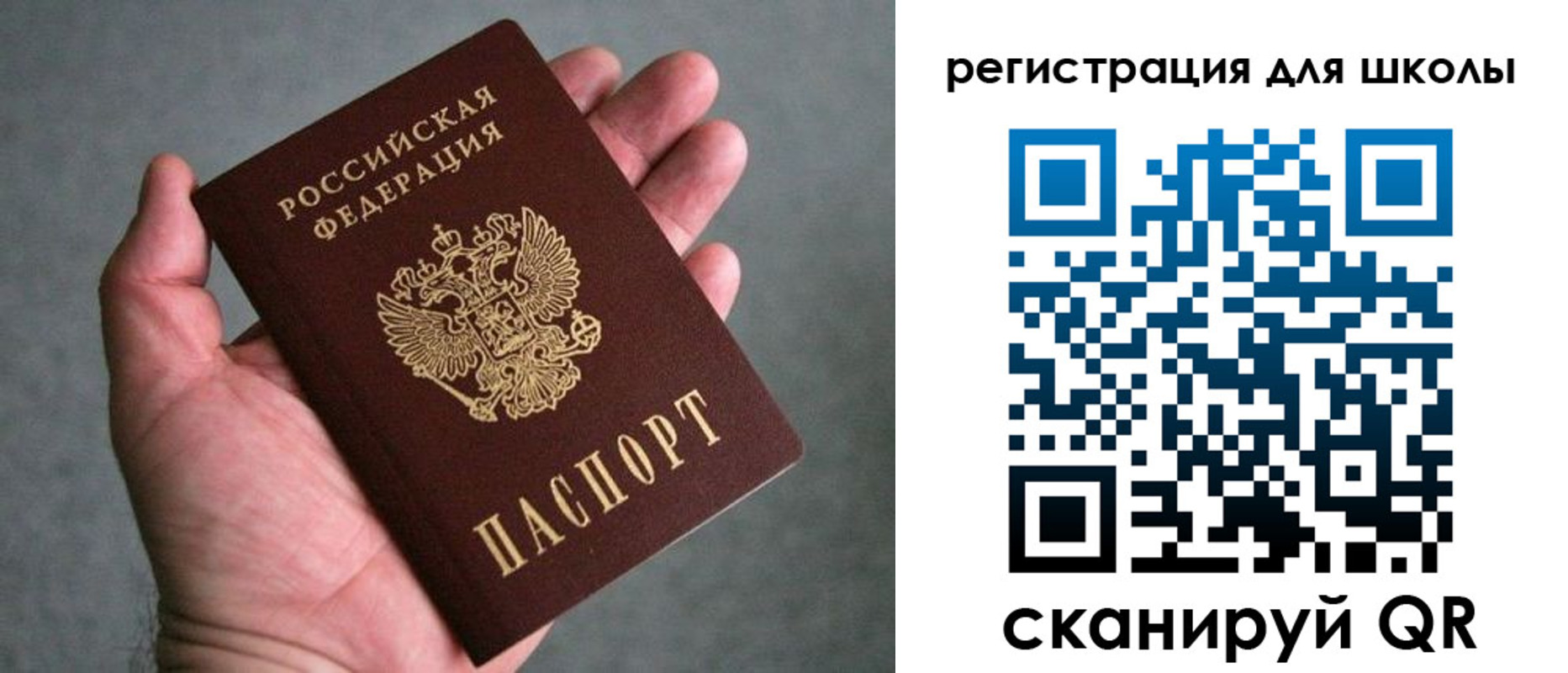 прописка в квартире в Ялуторовске
