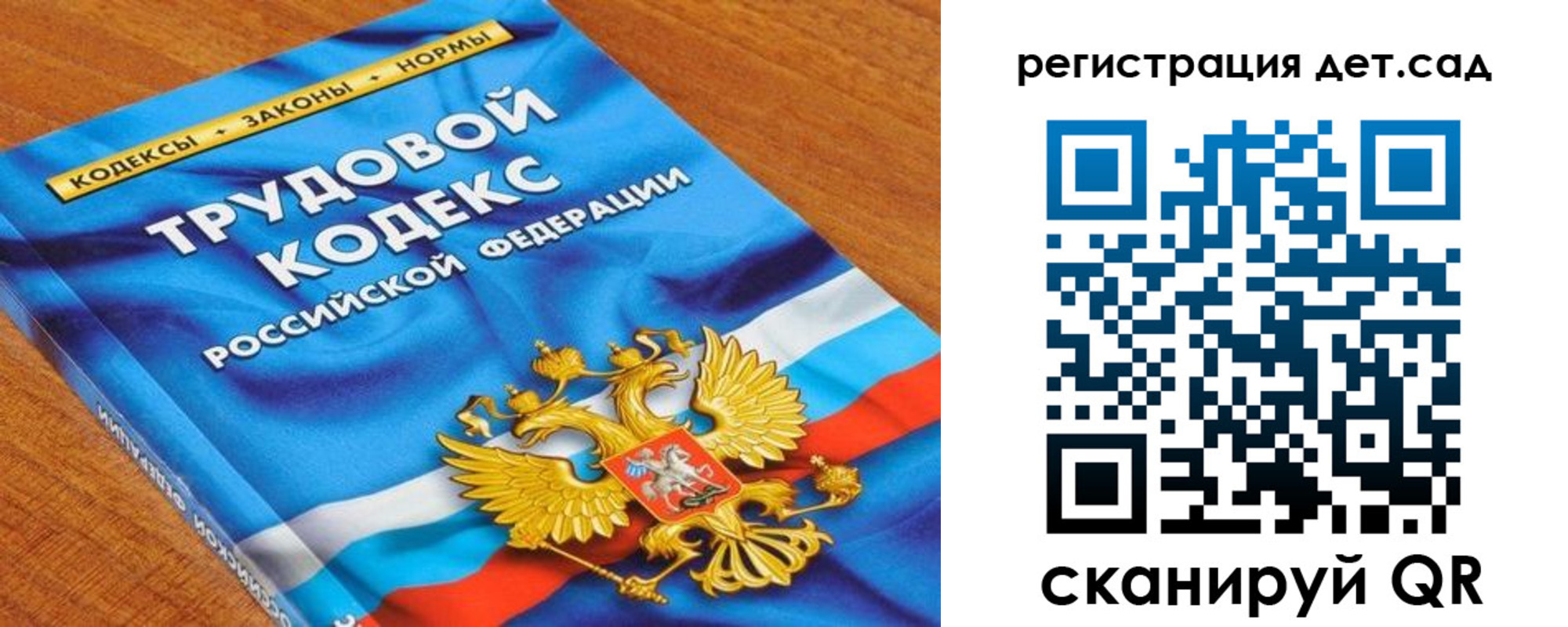 временная регистрация поиск в Ялуторовске