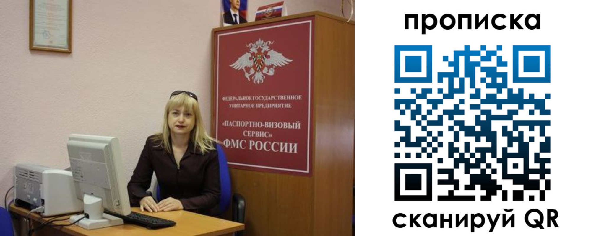 прописка ребенка в Ялуторовске
