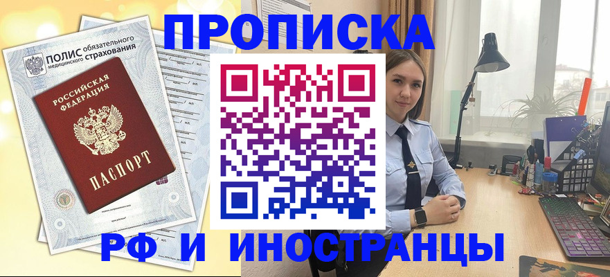 регистрация для школы в Ялуторовске