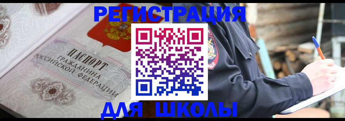 найти адрес прописки в Ялуторовске